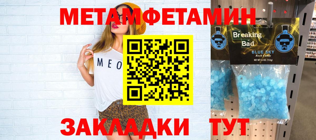 АМФЕТАМИН Premium Гусиноозёрск