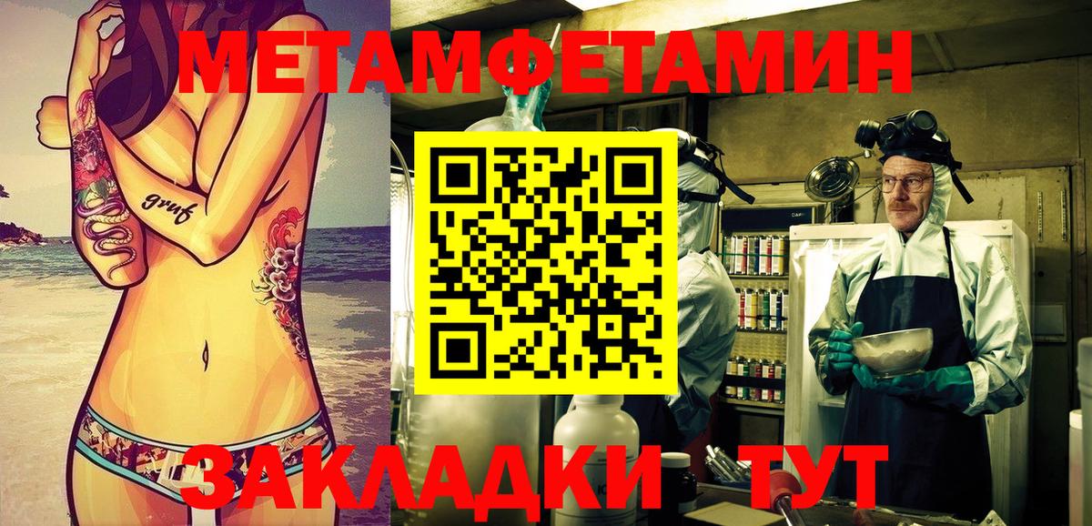 Гусиноозёрск  Amphetamine 97%  Amphetamine  Вход с VPN 