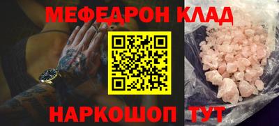 mdma Уссурийск