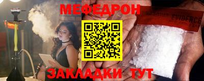 mdma Уссурийск