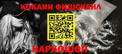амфетамин Усть-Джегута