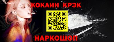 синтетический гашиш Усть-Илимск