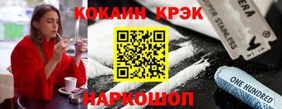 амфетамин Усть-Джегута
