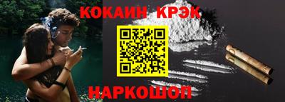 синтетический гашиш Усть-Илимск