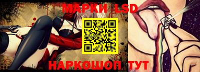 синтетический гашиш Усть-Илимск