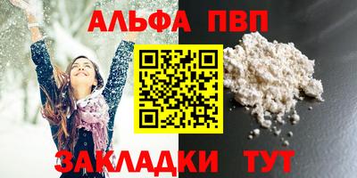 амфетамин Усть-Джегута