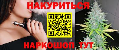 синтетический гашиш Усть-Илимск