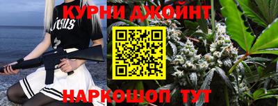 амфетамин Усть-Джегута