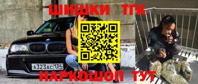 синтетический гашиш Усть-Илимск
