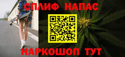 синтетический гашиш Усть-Илимск