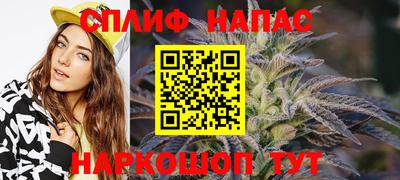синтетический гашиш Усть-Илимск