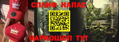 синтетический гашиш Усть-Илимск