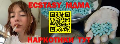 mdma Уссурийск