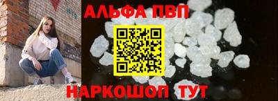 синтетический гашиш Усть-Илимск