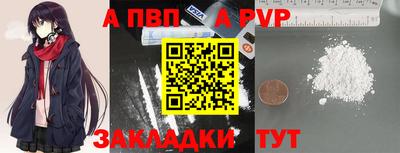 синтетический гашиш Усть-Илимск