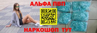 синтетический гашиш Усть-Илимск