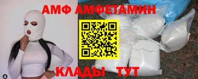 амфетамин Усть-Джегута