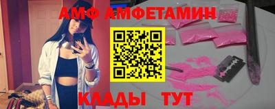 mdma Уссурийск