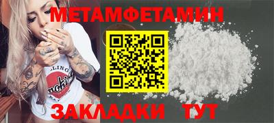 mdma Уссурийск