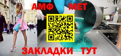 синтетический гашиш Усть-Илимск