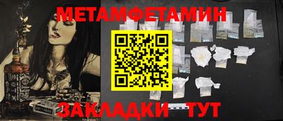 mdma Уссурийск