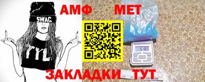 амфетамин Усть-Джегута