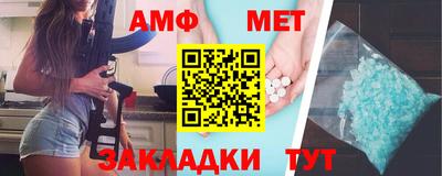 mdma Уссурийск