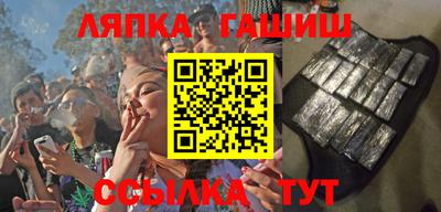 синтетический гашиш Усть-Илимск