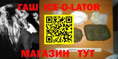 амфетамин Усть-Джегута