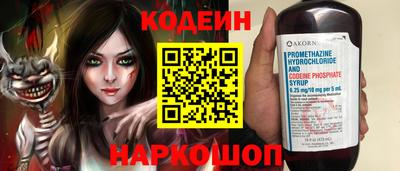 амфетамин Усть-Джегута