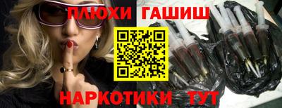 mdma Уссурийск