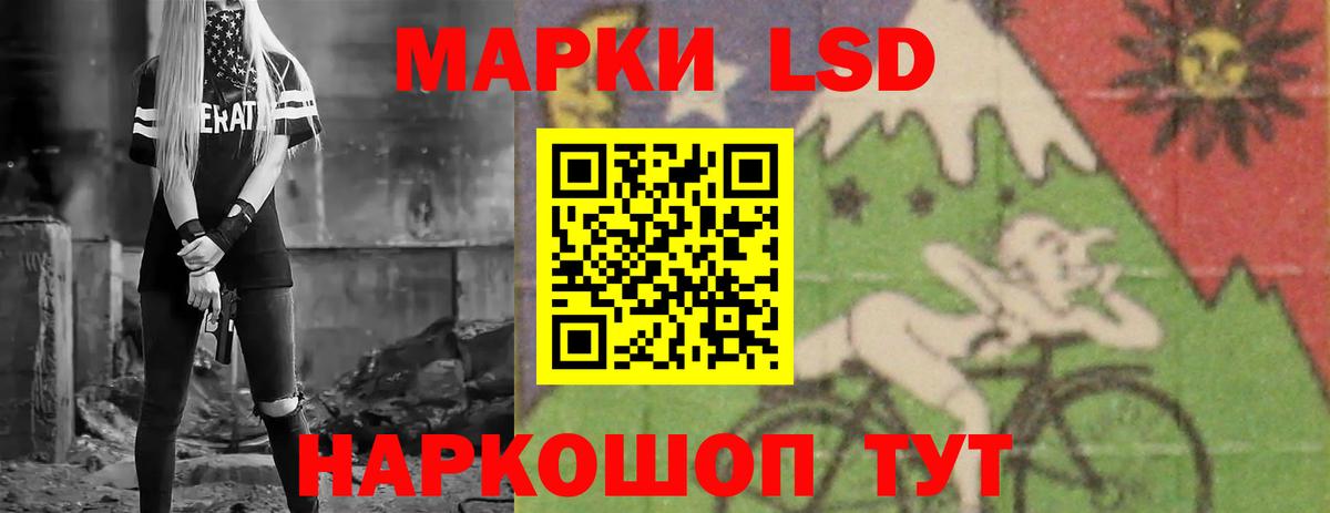 Лсд 25 экстази  Вход с VPN  Гусиноозёрск  Лсд 25 экстази кислота  LSD-25 экстази кислота 