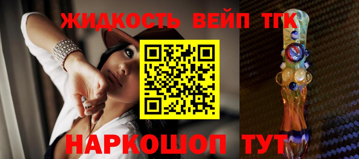 наркотики  Вход с VPN  Гусиноозёрск  ТГК вейп с тгк  ТГК THC oil 