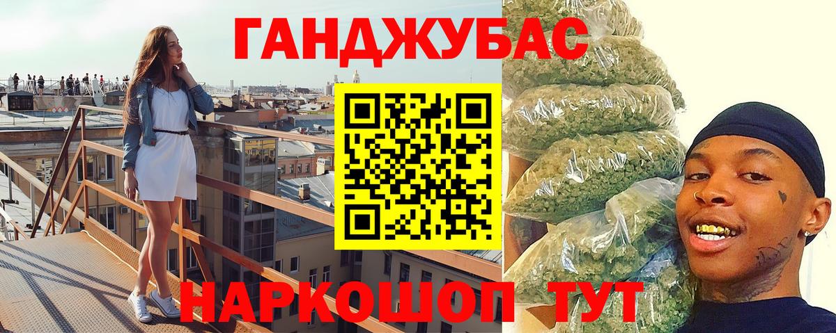 Канабис AK-47  МАРИХУАНА марихуана  Марихуана LSD WEED  Гусиноозёрск  Вход с VPN  МАРИХУАНА Amnesia 